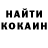 КЕТАМИН VHQ Smoker Joe