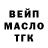 Дистиллят ТГК THC oil Peppermantwist