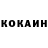 КОКАИН FishScale srakatun '