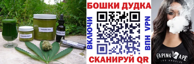 наркошоп  Черемхово  Печенье с ТГК конопля 