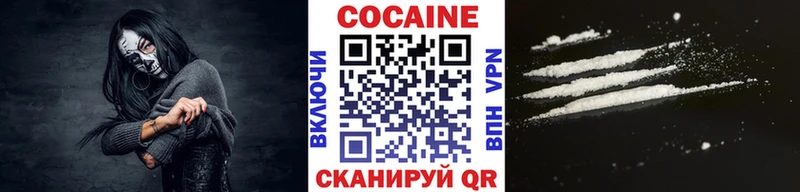 MEGA ONION Черемхово COCAIN Эквадор