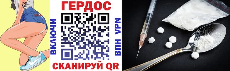 ГЕРОИН гречка  Черемхово 
