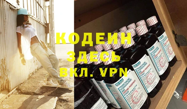 герыч Абдулино