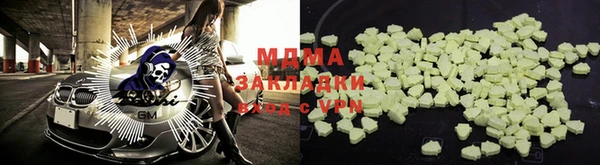 герыч Абдулино