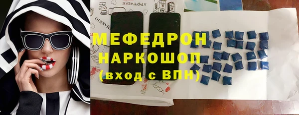 прущие крисы Абаза