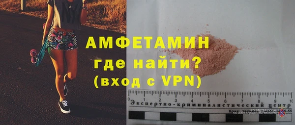 гидра Абинск