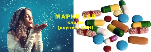 гидра Абинск