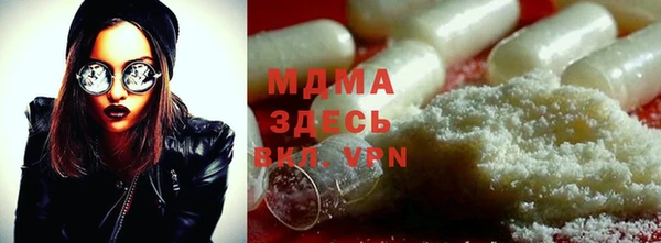 гидра Абинск