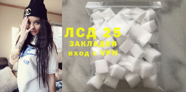 гидра Абинск