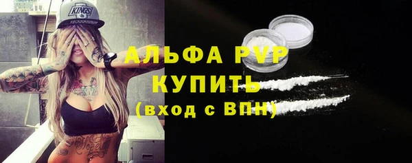 прущие крисы Абаза
