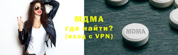 прущие крисы Абаза