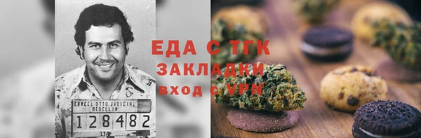 герыч Абдулино