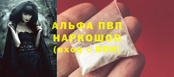 гидра Абинск