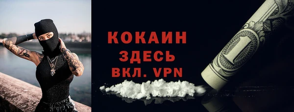 герыч Абдулино