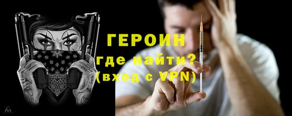 герыч Абдулино