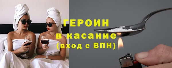 гидра Абинск