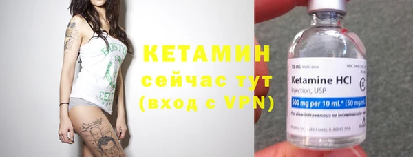 гидра Абинск