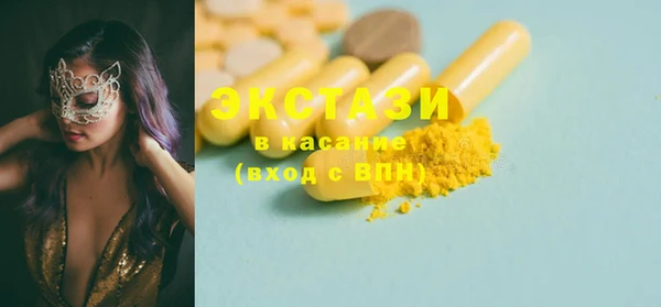 прущие крисы Абаза