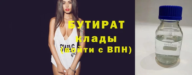 гидра Абинск