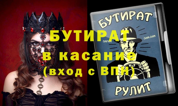 герыч Абдулино