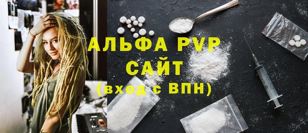 прущие крисы Абаза