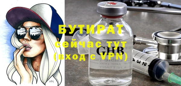 гидра Абинск