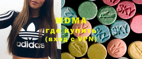 гидра Абинск