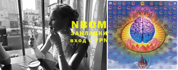 гидра Абинск