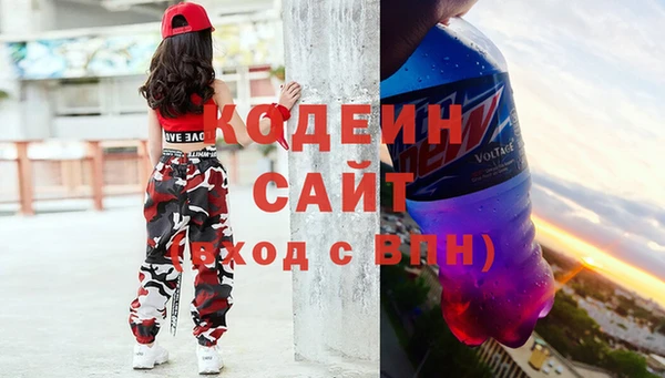 гидра Абинск