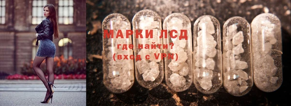 гидра Абинск