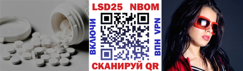 LSD-25 экстази ecstasy где купить наркоту Черемхово