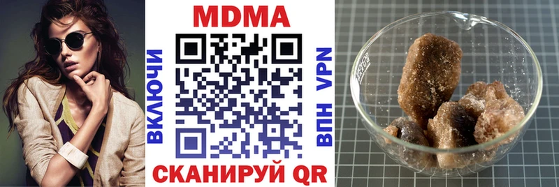 МДМА кристаллы  ОМГ ОМГ ТОР  Черемхово 