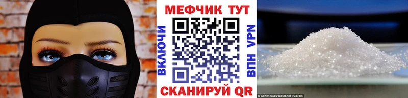 Меф кристаллы  Черемхово 