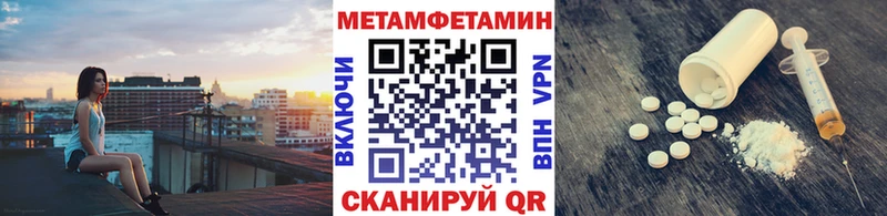 МЕТАМФЕТАМИН винт Черемхово