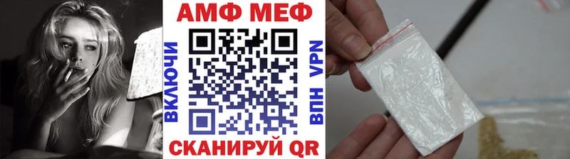 Метамфетамин мет  Черемхово 
