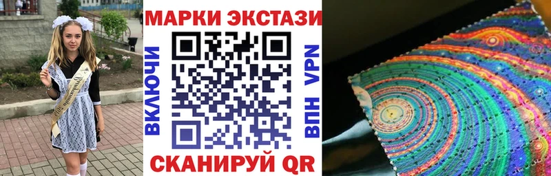 Марки 25I-NBOMe 1500мкг  Черемхово 