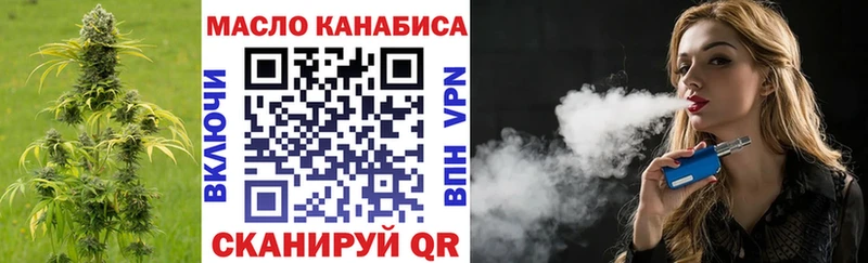 OMG ТОР Черемхово ТГК вейп с тгк