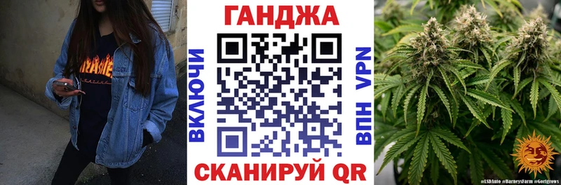 Каннабис VHQ  продажа наркотиков  Черемхово 